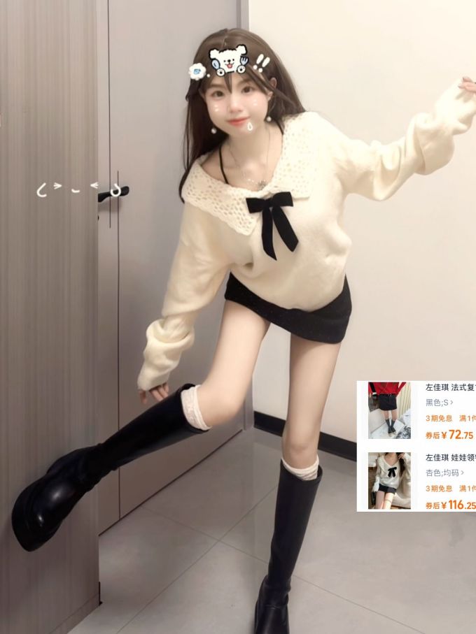 毛纺 打结-扭结 边缘装饰 细针 沙灰色 奶油奶油 巧克力酱色 甜妹风 甜美