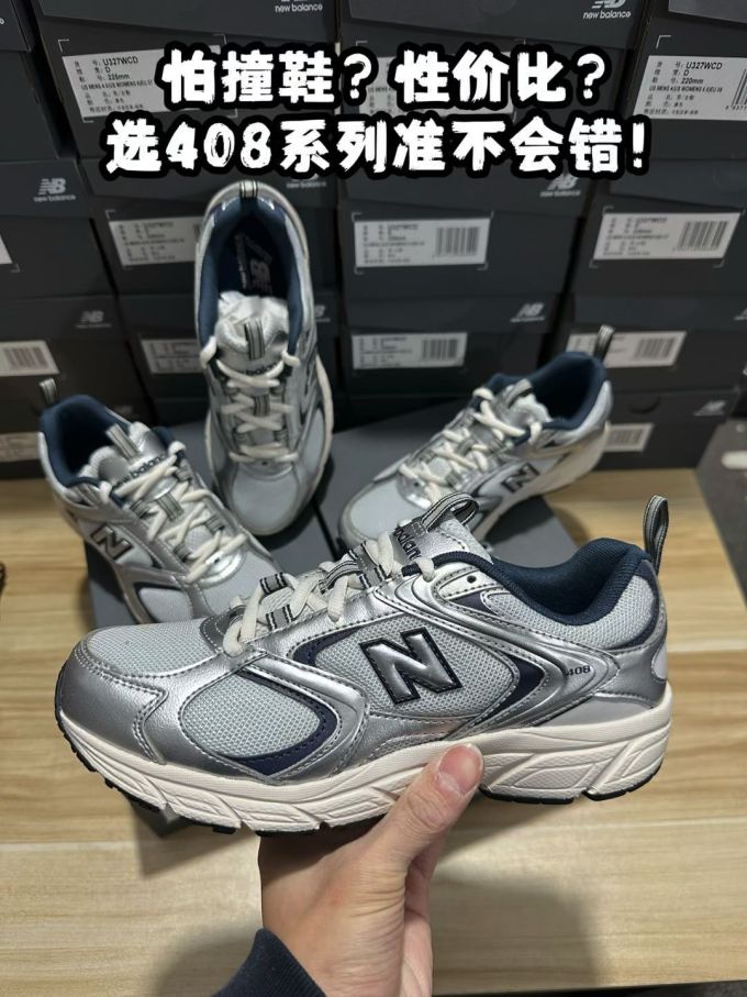 低帮