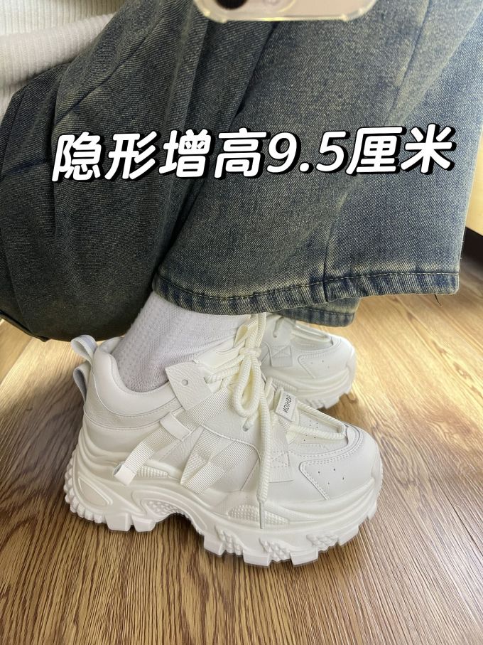 低帮 系带