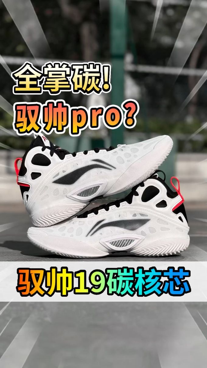 低帮 系带 网面
