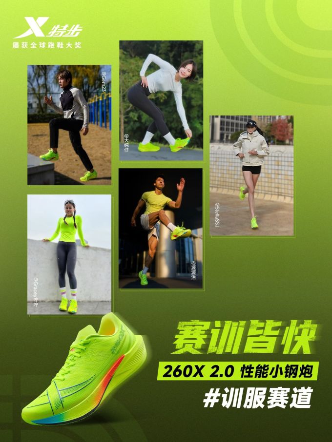 低帮 系带 网面 