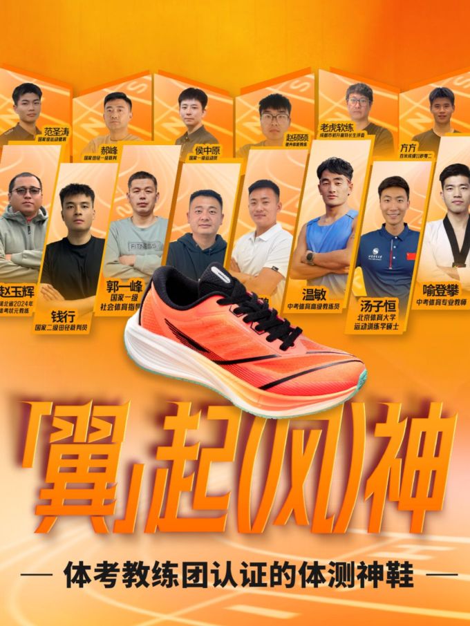 低帮 网面