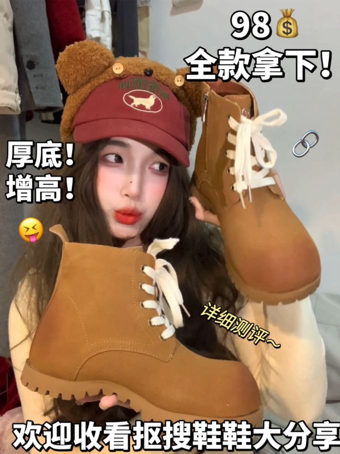 圆头 系带 皮革 