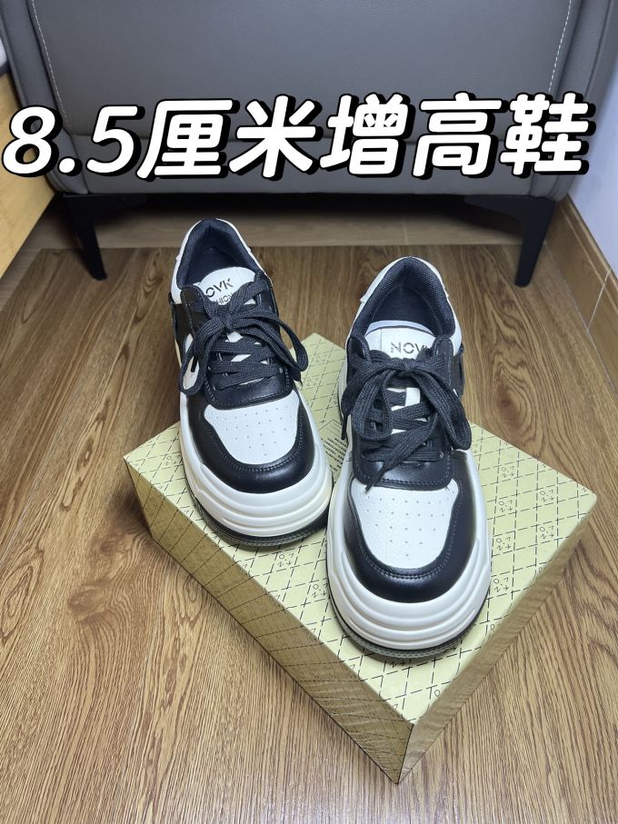 中帮 系带