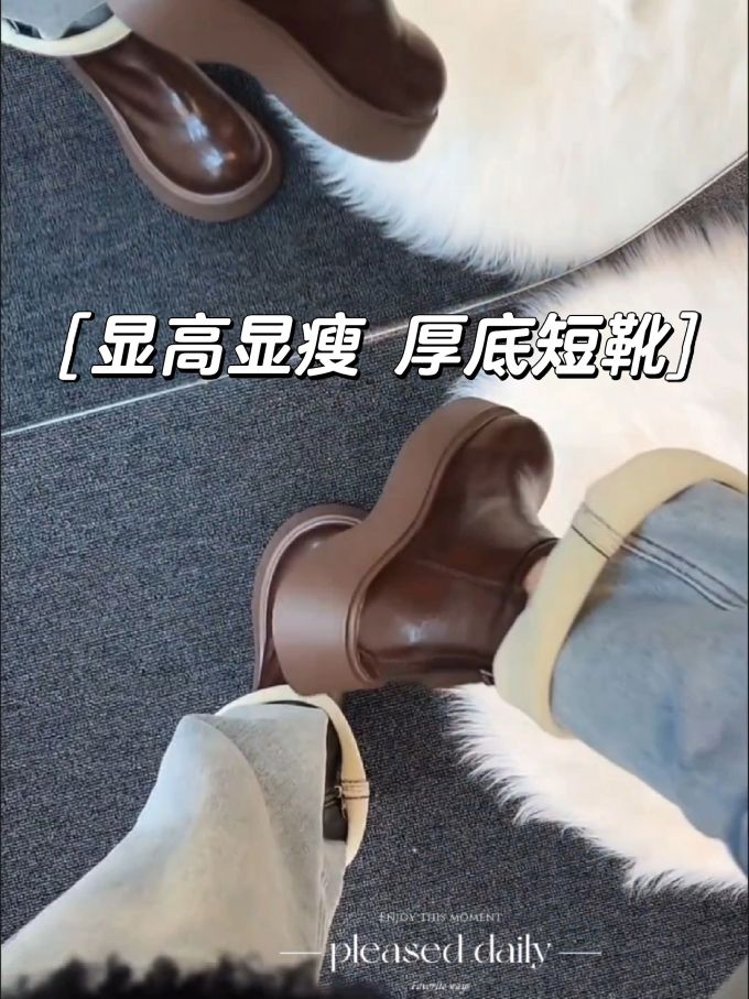 圆头 皮革