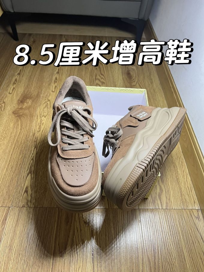 中帮 系带