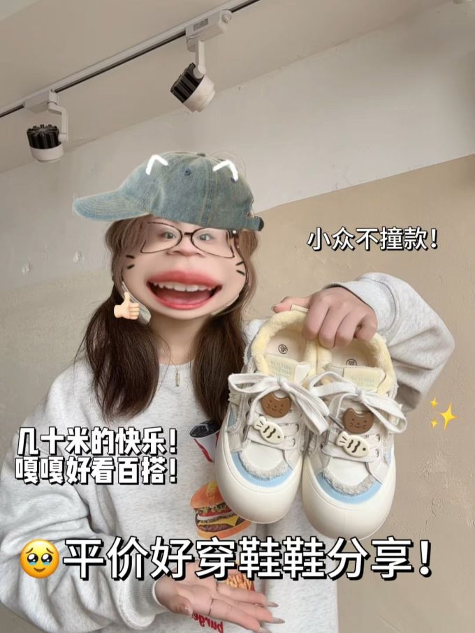 高帮 魔术贴 布面