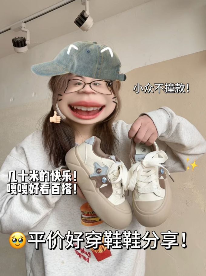 低帮 BOA 皮革