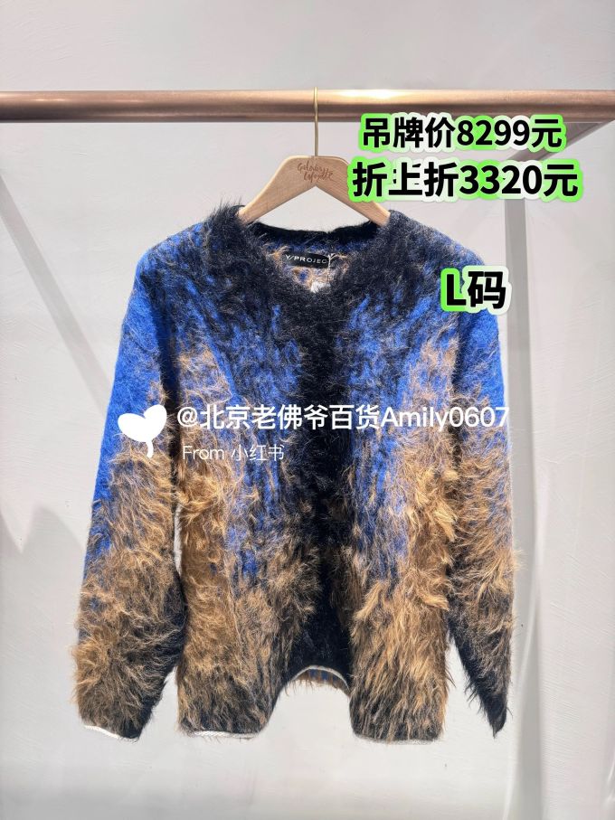 毛纺 H型 圆形领 中长袖 基础袖 局部印染 细针 夜蓝色