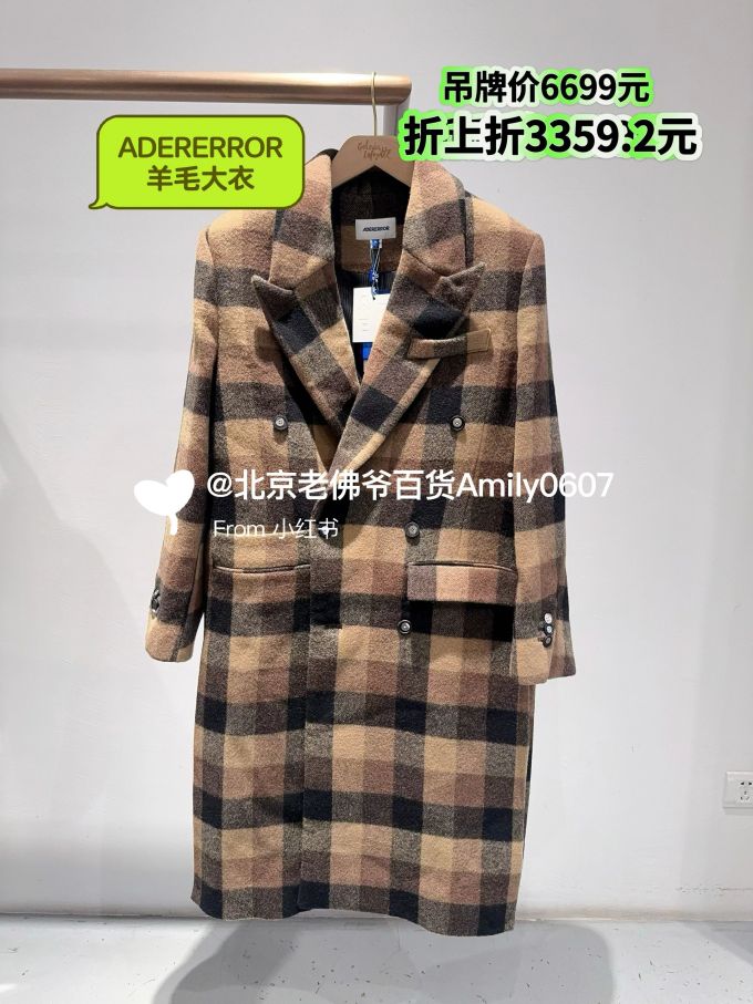 呢绒 H型 翻驳领 中长袖 基础袖 满印&循环 格纹/菱格 字母 踢踏舞鞋色 巧克力棕色 基础扣饰