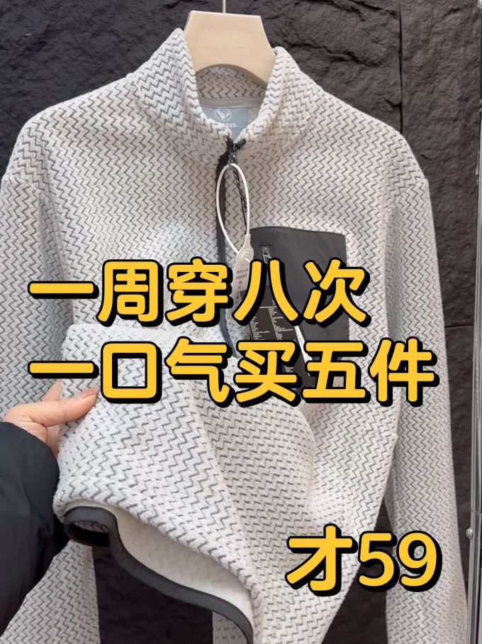 H型 立领 中长袖 基础袖 印花 蒸汽蓝色 沙白色 细雨色 踢踏舞鞋色