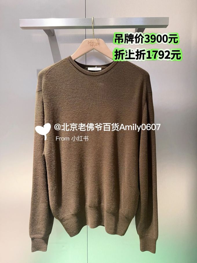 毛纺 H型 圆形领 中长袖 基础袖 细针 僧袍色 可可奶油棕