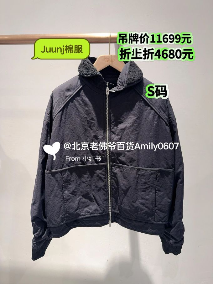 防护功能 H型 连帽领 中长袖 插肩袖 局部印染 印花 夜蓝色 基础拉链