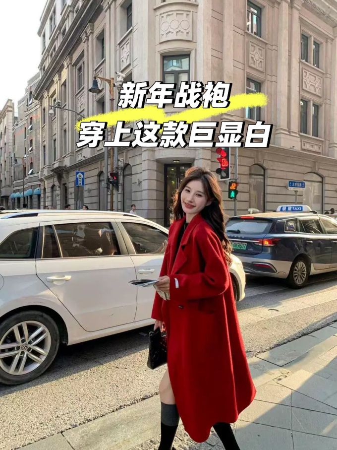 呢绒 H型 翻驳领 中长袖 基础袖 凤凰木色 熔岩色 巴贝多樱桃色 基础扣饰 淑女