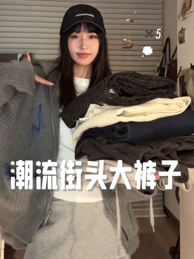 毛纺 基础袖 满印&循环 细针 针织螺纹 亮白色 深暗灰 夜幕色 基础拉链