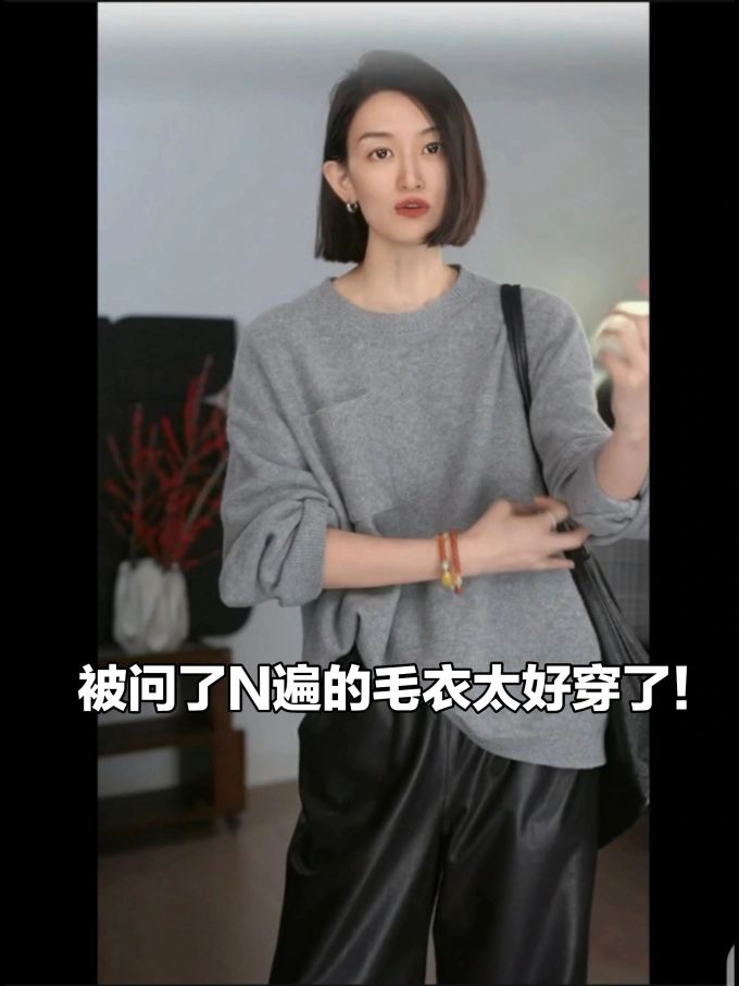 针织面料 H型 圆形领 中袖 基础袖 霜灰色 韩系休闲 休闲