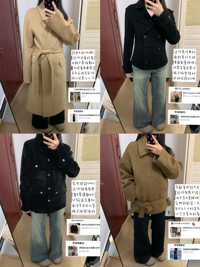 呢绒 X型 基础袖 打结-扭结 褐绿色 黄褐棕色 奶杏黄 白鼬皮色 本布腰带 