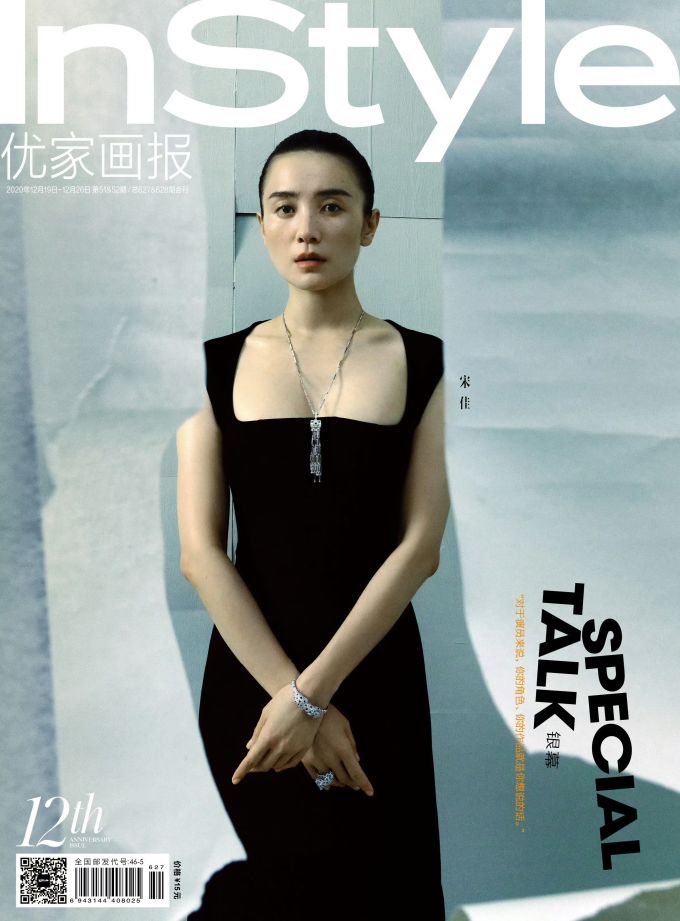 A型 无袖 踢踏舞鞋色 极简 