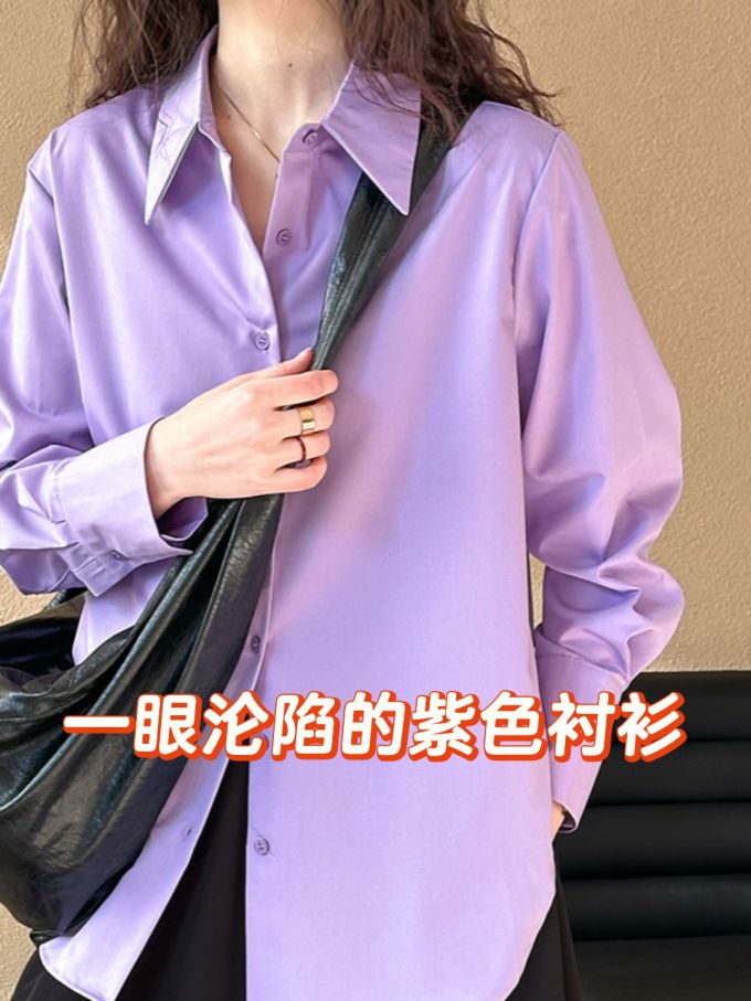 棉麻 H型 衬衫领 中长袖 基础袖 浅薰衣草色 基础扣饰