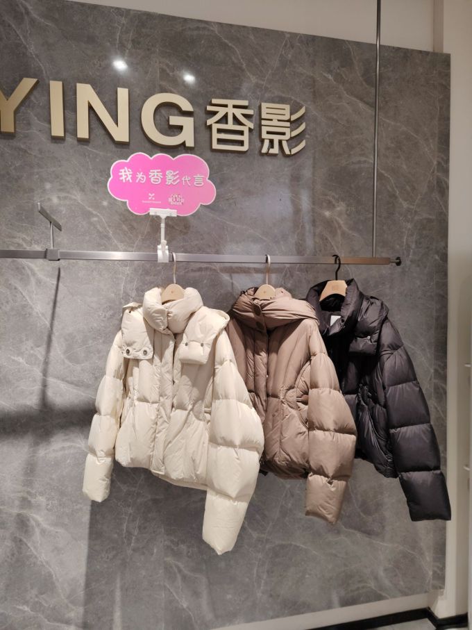 防护功能 H型 连帽领 中长袖 棉羽绒袖 绗缝 纯粹的幸福 贝壳粉 轻粉色 基础扣饰