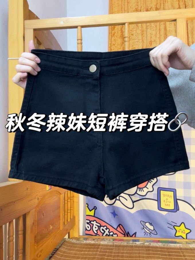 局部印染 波塞冬蓝 基础扣饰