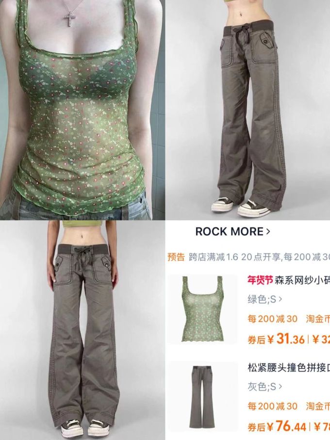 针织面料 抹胸领 无袖 满印&循环 印花 深军绿色 榉树色 树篱绿 