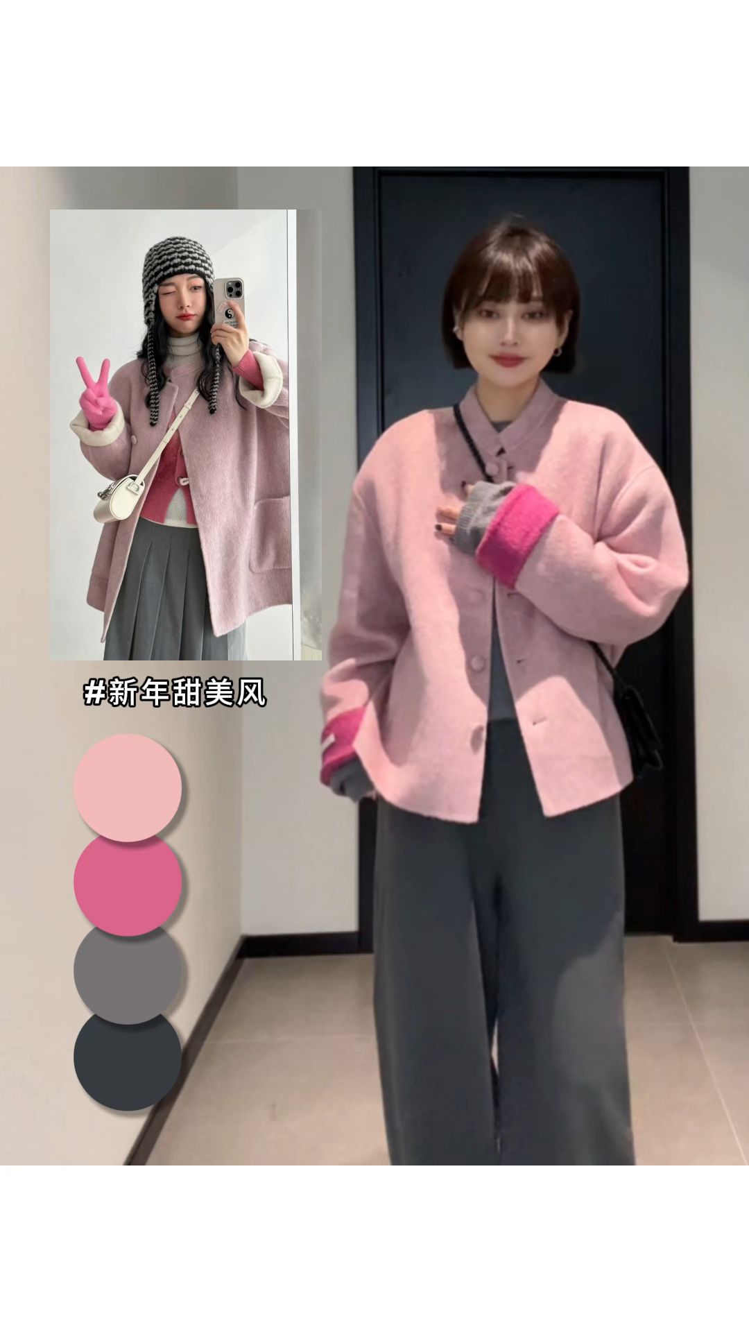 呢绒 H型 基础袖 腮红色 暮光紫 基础扣饰 韩系休闲 休闲  - VALI鞋履AI设计主图