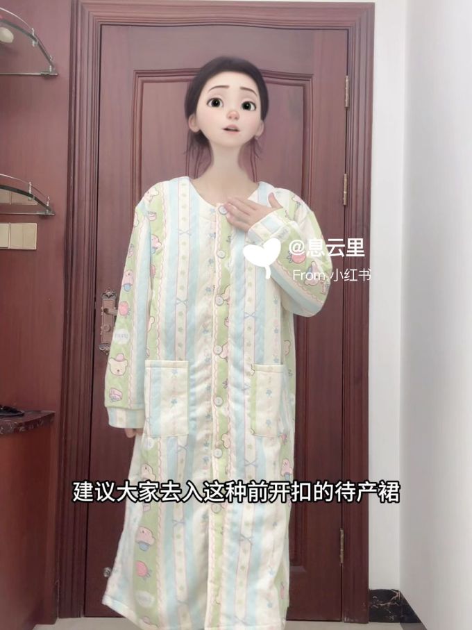 雪纺 H型 圆形领 中长袖 基础袖 满印&循环 印花 喷流白 基础扣饰 淑女 