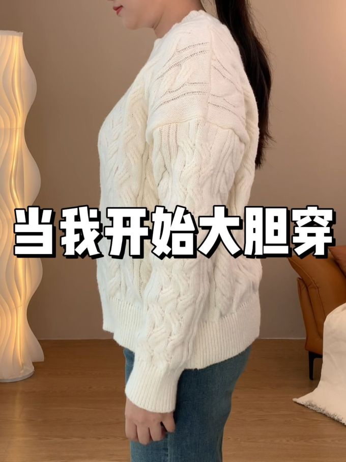 毛纺 圆形领 中长袖 基础袖 细针 针织螺纹 提花-绞花 