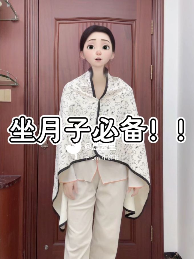 A型 披肩袖 满印&循环 印花 浅羊皮纸色 亮白色 沙白色 云白 