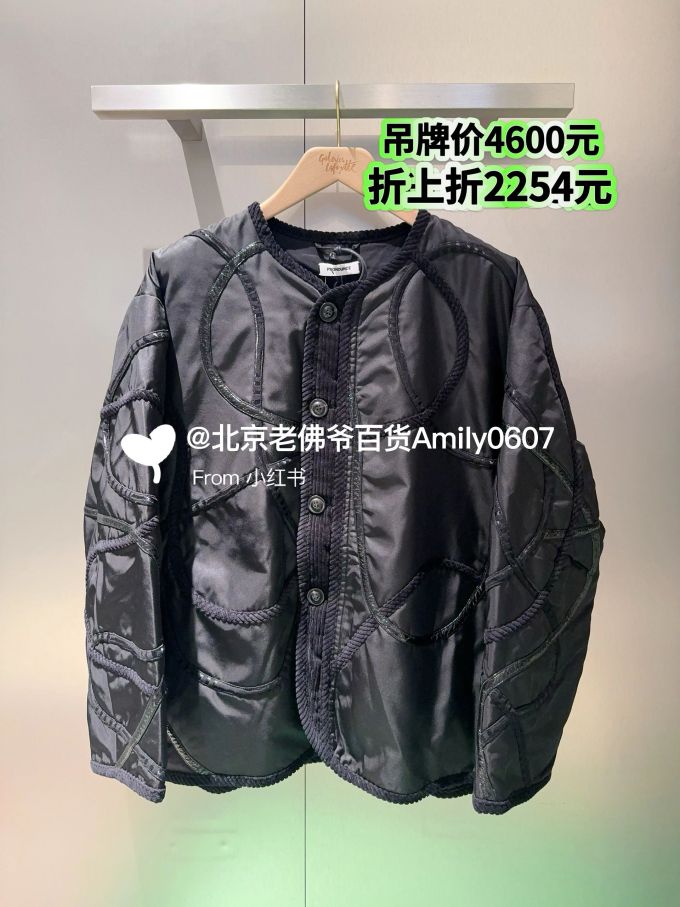 防护功能 H型 立领 中长袖 基础袖 局部印染 印花 蓝黑色 基础扣饰 