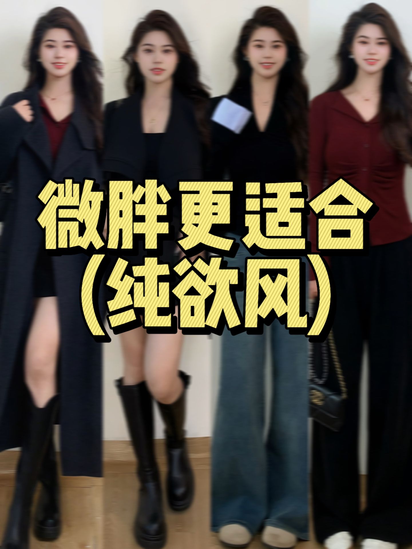 基础袖 局部印染 大丽花红 基础扣饰  - VALI鞋履AI设计主图