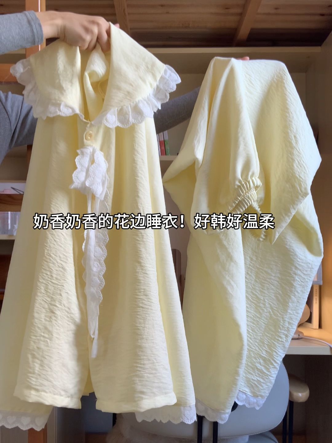 棉麻 A型 荷叶领 打结-扭结 荷叶边 边缘装饰 海面绿 燕麦色 蕾丝花边  - VALI鞋履AI设计主图