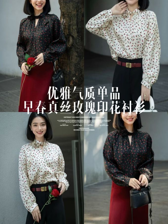 雪纺 基础袖 满印&循环 碎花 印花 蓝晕色 酱黑色 成品腰带