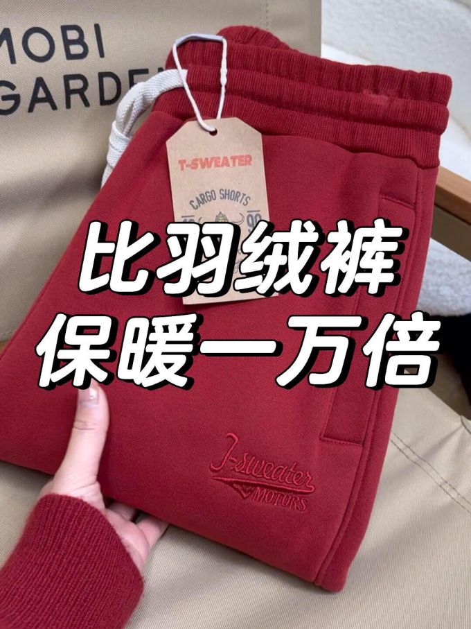 毛纺 局部印染 细针 提花-绞花 斗牛士 亮白色