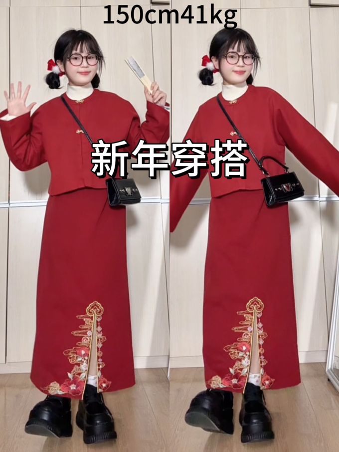 针织面料 H型 圆形领 基础袖 局部印染 汉字 印花 巴贝多樱桃色 新中式 淑女