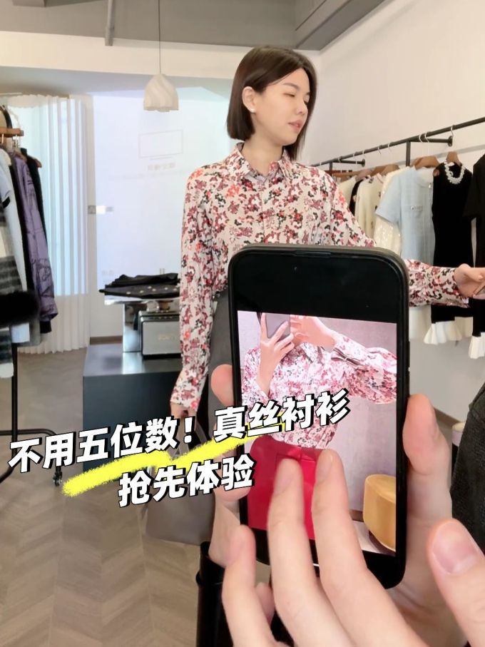 雪纺 H型 衬衫领 中长袖 基础袖 满印&循环 碎花 字母 印花 贝壳粉 云粉色 峡谷玫瑰色 基础扣饰