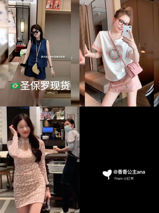 蕾丝面料 S型 V领 中长袖 抽褶 奶油咖啡色 角豆果色 淑女