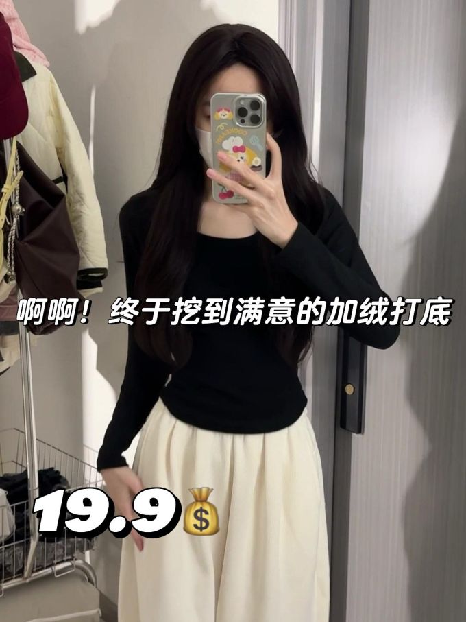针织面料 圆形领 中长袖 基础袖 局部印染 蓝黑色 韩系休闲 休闲