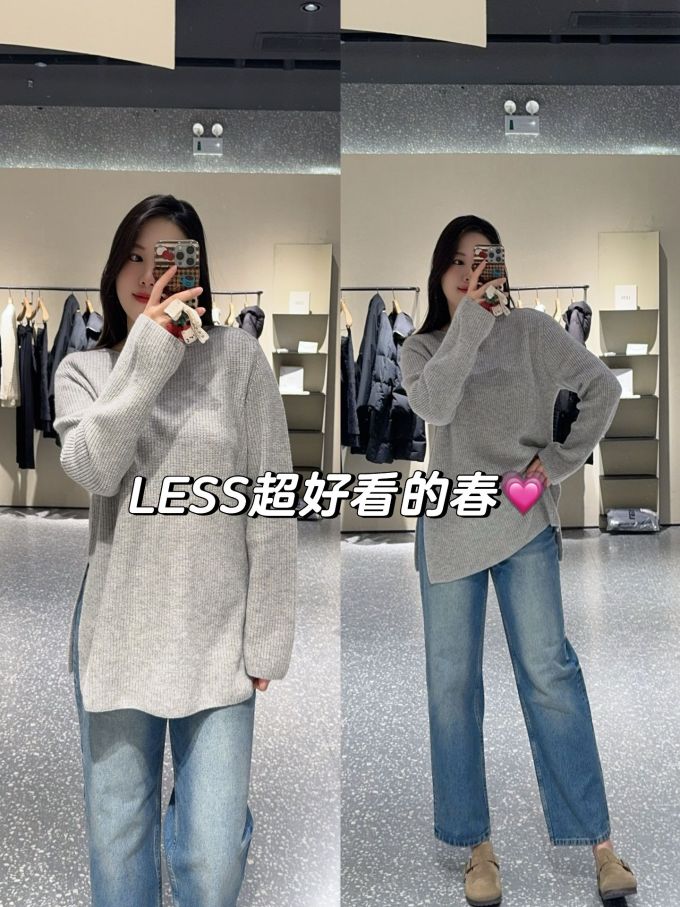 毛纺 H型 基础袖 局部印染 细针 针织螺纹 鸽羽色 月光灰色