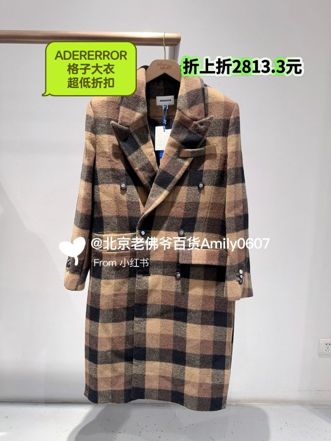 呢绒 H型 翻驳领 中长袖 基础袖 满印&循环 格纹/菱格 字母 踢踏舞鞋色 巧克力棕色 基础扣饰