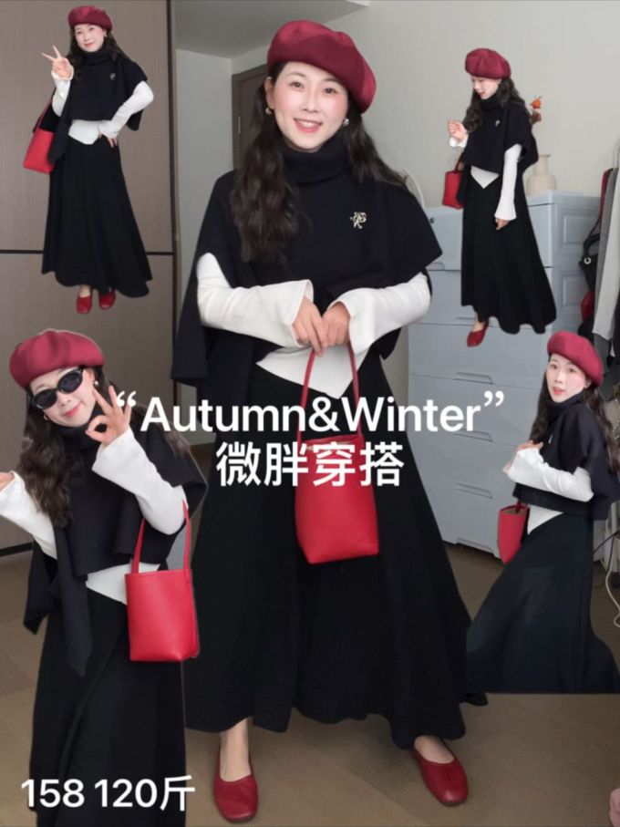 针织面料 H型 立领 蓝黑色 淑女 
