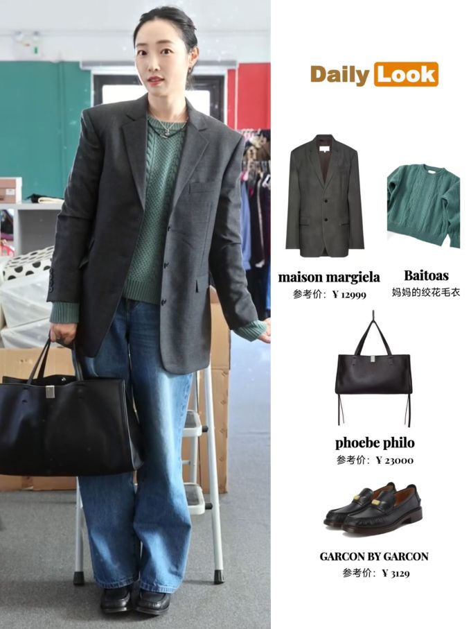 正装面料 H型 翻驳领 中长袖 基础袖 满印&循环 格纹/菱格 酱黑色 基础扣饰 都市休闲 都市 