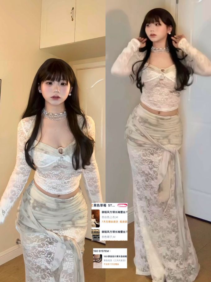 蕾丝面料 不对称 满印&循环 打结-扭结 城堡灰 月夜色 淑女