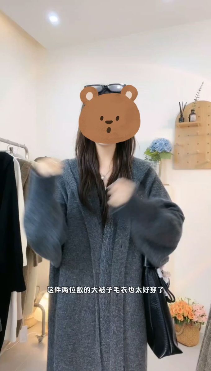 呢绒 H型 V领 超长袖 基础袖 全蚀色 墨色 毛条