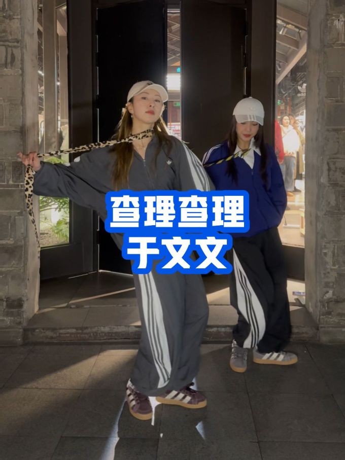 H型 局部印染 踢踏舞鞋色 休闲运动 运动