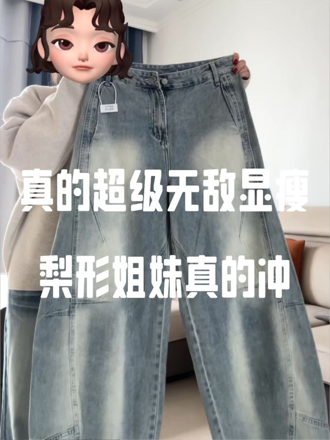 牛仔面料 局部印染 洗水 暴雨灰 亮白色 纪念碑灰 