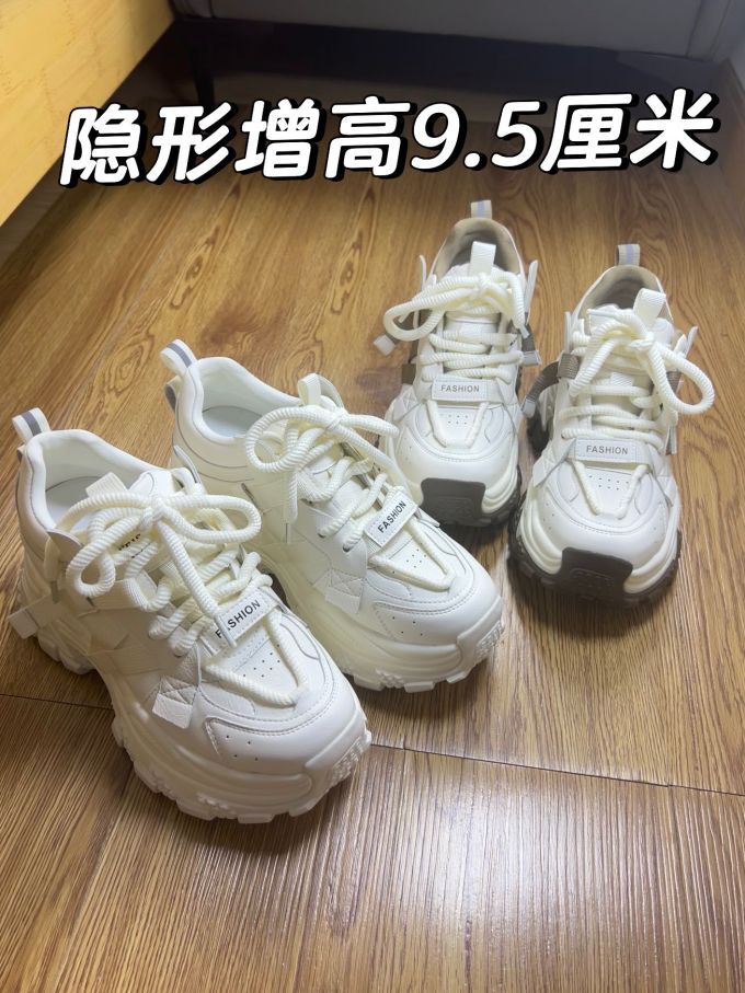 低帮 系带