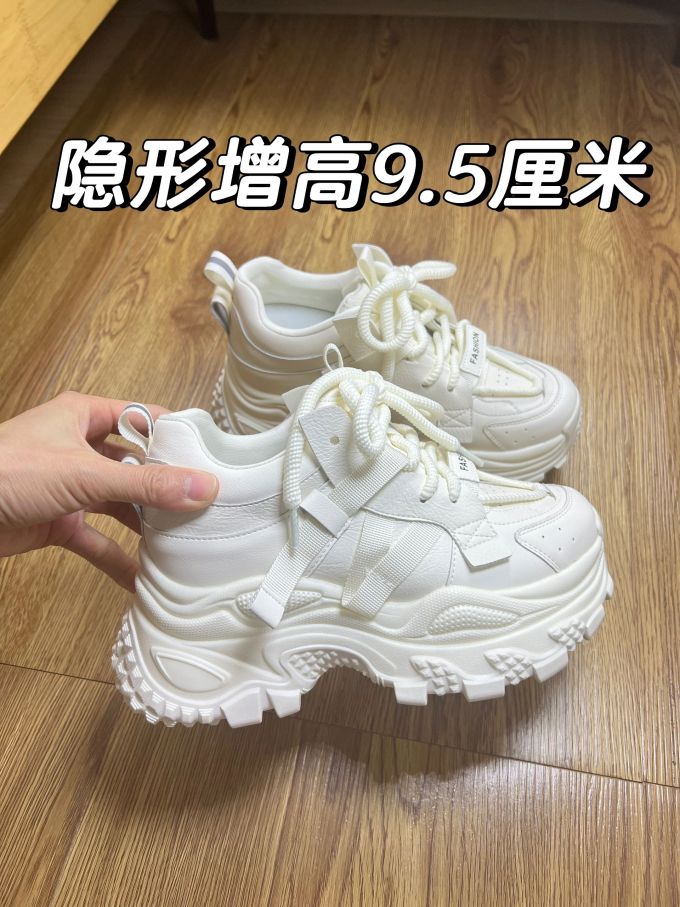 低帮 系带