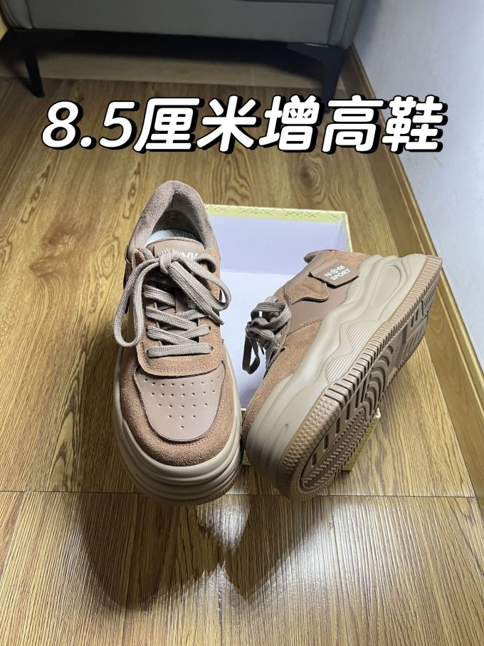 低帮 系带
